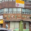 삼도제과 이미지