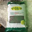 횡성군농기계임대사업소 이미지