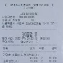 제18회 용마당구대회 패자조 우승 이미지