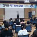 전라남도교육청영암도서관 이미지