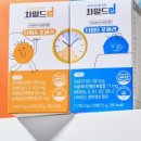 비타민태권도 | 어린이종합비타민 성장기 차일드업 골든타임 A+S 포뮬러 세트로 채워주는 우리 아이 성장 밸런스