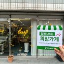 드로잉플라쥬