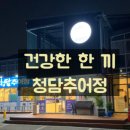 카페디안상원푸드