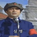 심영 이미지