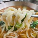 손칼국수 이미지