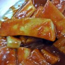 원조마포떡볶이 이미지