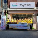 (주)메이커스