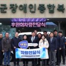 강진군 장애인복지관 이미지