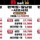 편편집