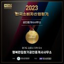 행복한공인중개사사무소 이미지