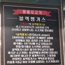 채굽당 | 춘천 소고기 맛집 고기굽당 후기 | 퇴계동 남춘천역 고깃집