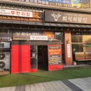 정왕 월드마트 | 시흥 정왕동 무한리필 소고기 돼지고기 맛집, 회식의 달인 시흥정왕점
