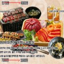 화양파출소 | 건대입구 술집 추천 안주 맛집 가성비 세트메뉴 육회공작소 세종대본점