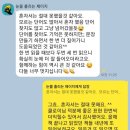 키즈 스터디 웍스(Kids Study Works) | [영어원서읽기 완독인증]Wonder 영어원서읽기 후기 및 내 문장 만들기