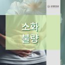 명지튼튼한의원 이미지