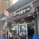 역곡역 남부거리 이미지