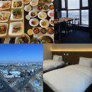 그랜드힐스턴호텔 | 그랜드힐스턴 호텔(비즈니스 트윈룸), 그랜드힐스턴컨벤션 웨딩(그레이스홀, 뷔페) 후기