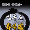 (주)이소 이미지