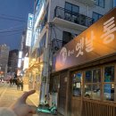 전포 pot 팟오브부산 애견 동반 빈티지 카페 (가는 길)