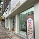 그린필스킨케어 - 전주시 완산구 효자천변1길 36-6 | 그린필스킨케어
