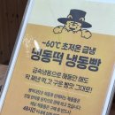 천원떡 네이버블로그