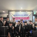 목포교육지원청 학교폭력예방 e스포츠 대회 &#39;성료&#39;[미래교육신문] 이미지