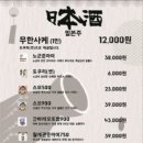 노군꼬치 이미지