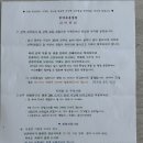 전주 산후보약, 역전참한의원 산후건강관리지원 쿠폰사용