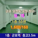 해인공인중개사무소 이미지