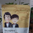 주식회사 나무에프앤비 | 다시팩 간단육수 / 천연조미료 팽락닷컴 손쉽게 만둣국 끓이기