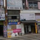 그리다인테리어 - 김해시 관동로 112 | 그리다인테리어