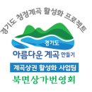 청정 이미지