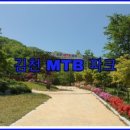 타이어테크 김천점 이미지