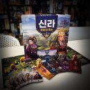 천년의 미소 | 신라:천년의 미소 후기