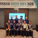 방재문화진흥원 이미지
