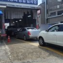 1급이화자동차공업사 이미지