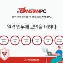 방탄PC 이미지