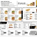 바스버거국회의 이미지