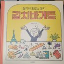 성수햇살약국 | 소장 중인 만화들