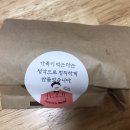 호식이두마리치킨제천