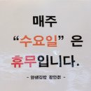 얌샘김밥광안역점 이미지