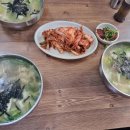 해성손칼국수 이미지