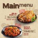 깐깐한족발 이미지