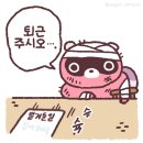도구리 이미지