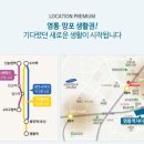 영통역롯데마트 이미지