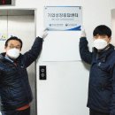 건설경영지원센터 이미지