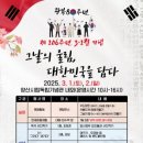 그날을담다 이미지