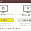 톡PC 이미지