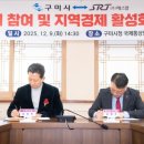 ㈜에스알 이미지