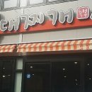 평산주유소 이미지